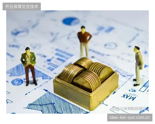 球场智能化升级虽快，但缺乏分层授权协作，导致赛事版权资产处于严重贬值状态